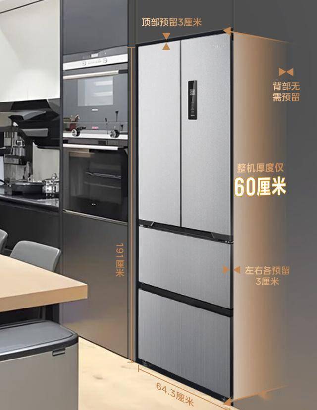 系列417电冰箱大容量与节能的完美融合J9国际集团家庭储鲜新选择美的M60(图2)