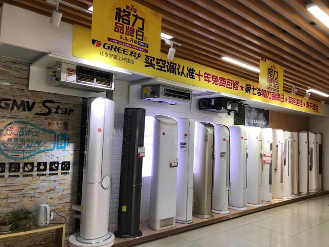 松下3954亿LG集团1546亿格力多少j9九游会登录中日韩电器巨头年营收对比：(图8)