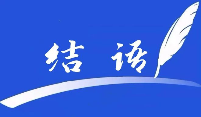 势完整版2025年运势查询九游会网站2025年生肖运(图5)