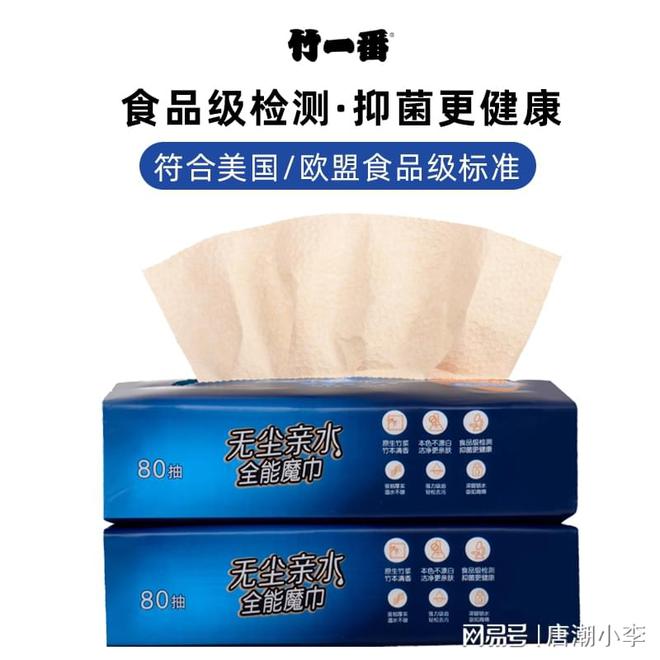 ！唐潮家居厨房纸教你轻松除臭！j9九游会登录别再忍受冰箱异味(图2)