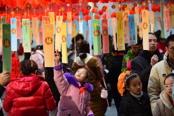 ：3不说、3不留、3要做纳财接福迎好运j9九游会入口首页正月十五元宵节牢记(图7)