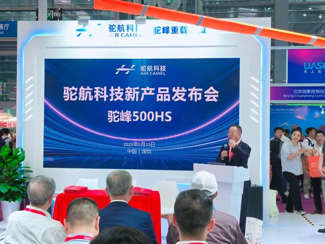 领航低空经济 三大重磅签约开启产业新纪元