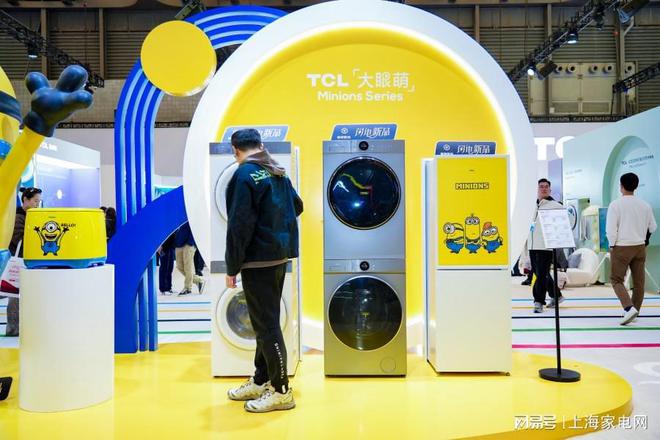 TCL冰洗革新冰箱国补价仅需3000j9九游会登录AWE2025现场直击(图2)