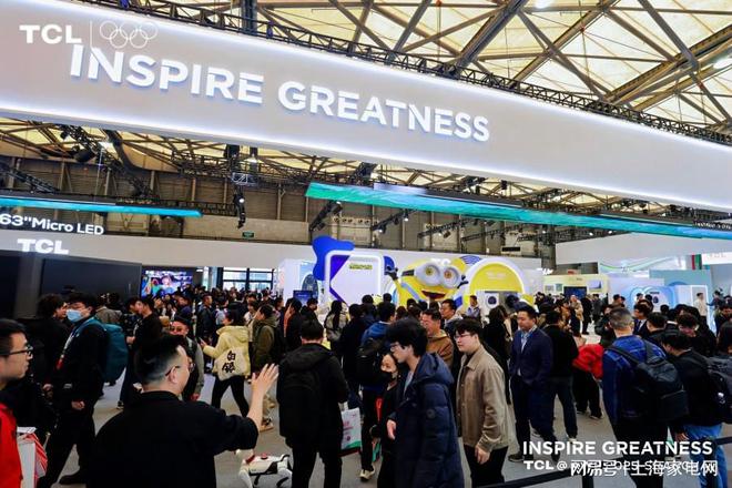 TCL冰洗革新冰箱国补价仅需3000j9九游会登录AWE2025现场直击(图3)
