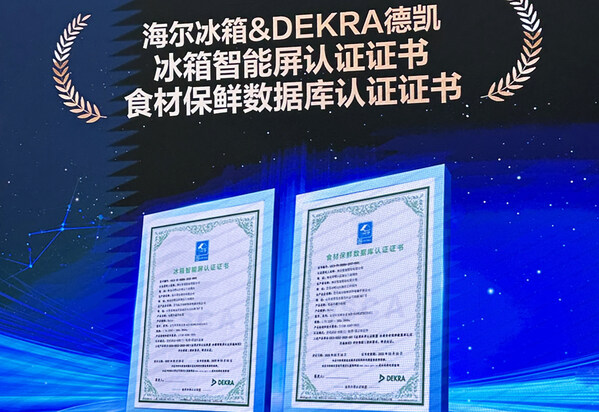 能冰箱获得两份认证证书九游会j9登陆海尔