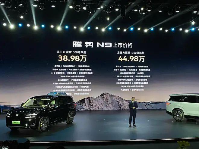 势N9将科技创新+普惠进行到底九游会j9登录3898万起！腾(图10)