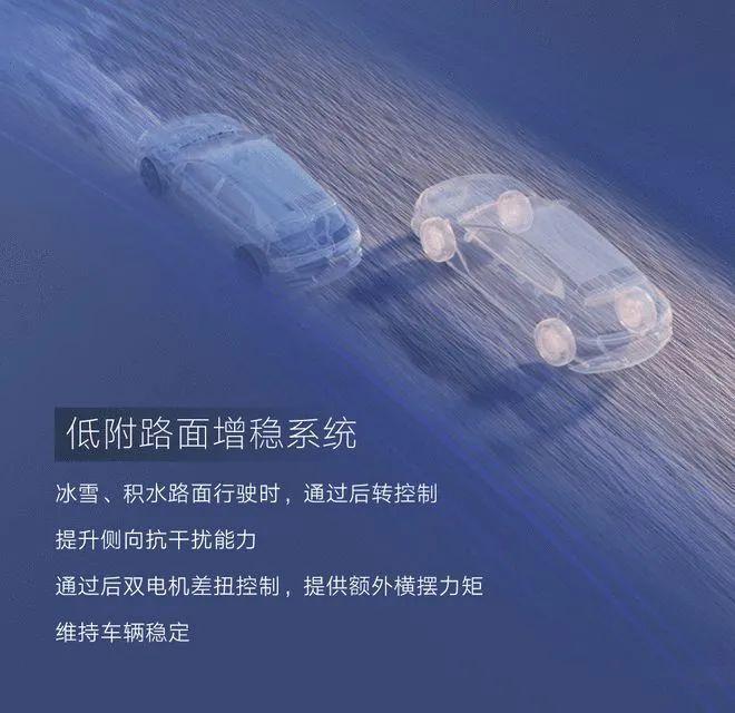 势N9将科技创新+普惠进行到底九游会j9登录3898万起！腾(图11)