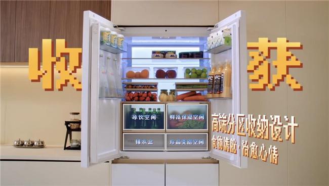 衣机到治愈系冰箱家电的情感升级九游会j9入口登录新版从懒人洗(图3)