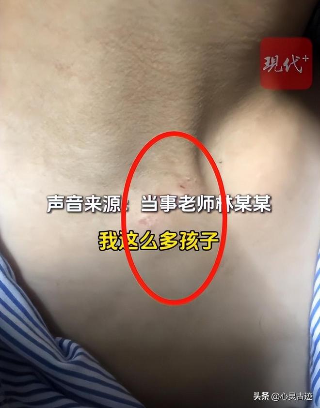 监控画面曝光父亲行为被怒骂太恶心人ag九游会登录反转！向老师滋水后续(图15)