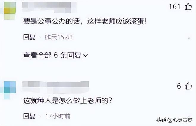 监控画面曝光父亲行为被怒骂太恶心人ag九游会登录反转！向老师滋水后续(图10)