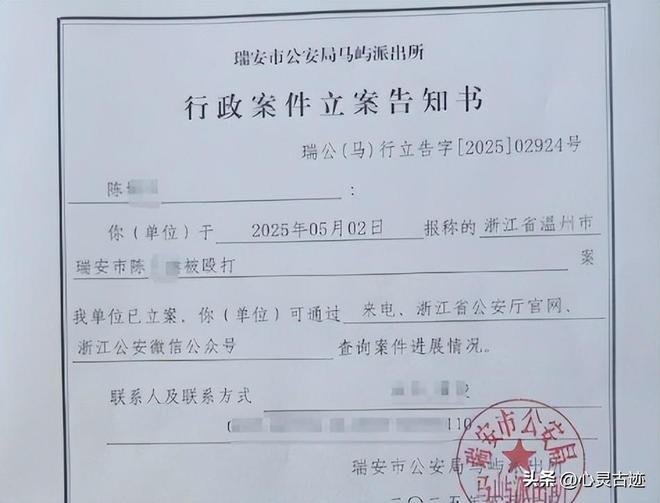 监控画面曝光父亲行为被怒骂太恶心人ag九游会登录反转！向老师滋水后续(图3)