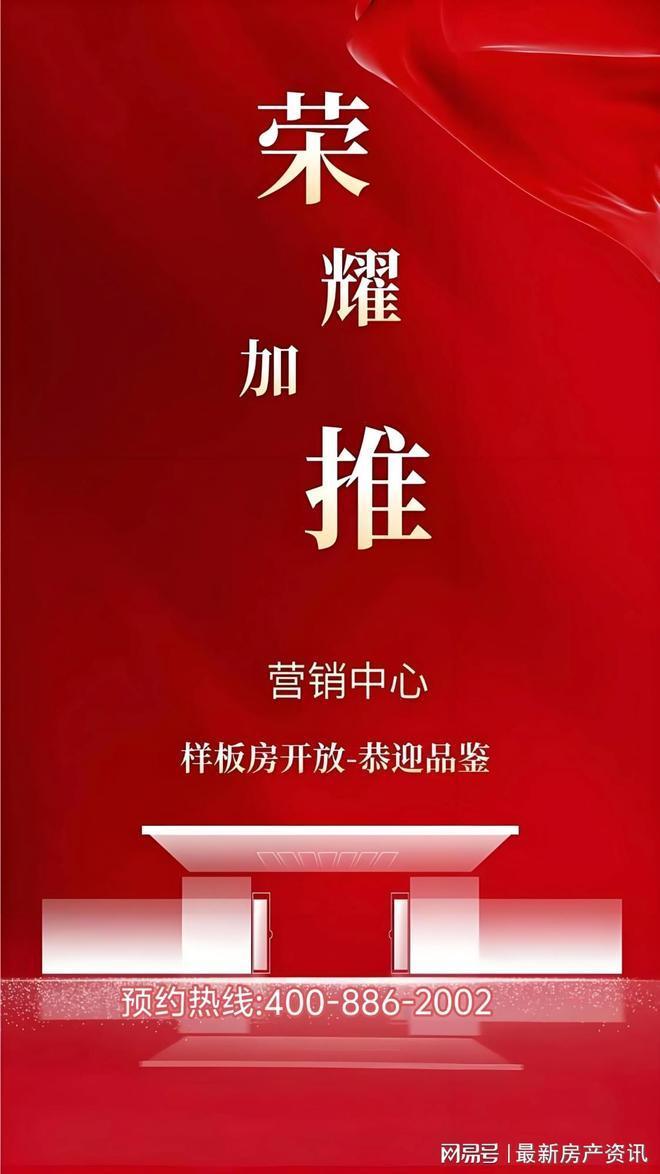 025中环铂樾)网站-优缺点分析九游会网站中环铂樾权威发布(2(图19)