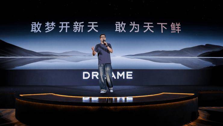 以首创超低氧保鲜科技打造家庭健康中心j9九游会登录追觅极境冰箱震撼上市：