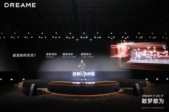 ：不做重复的竞争者 而做行业革新者九游会J9入口追觅怎么撬开冰箱市场(图3)