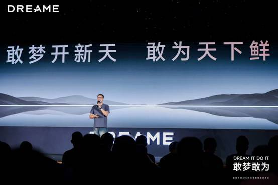 ：不做重复的竞争者 而做行业革新者九游会J9入口追觅怎么撬开冰箱市场(图5)