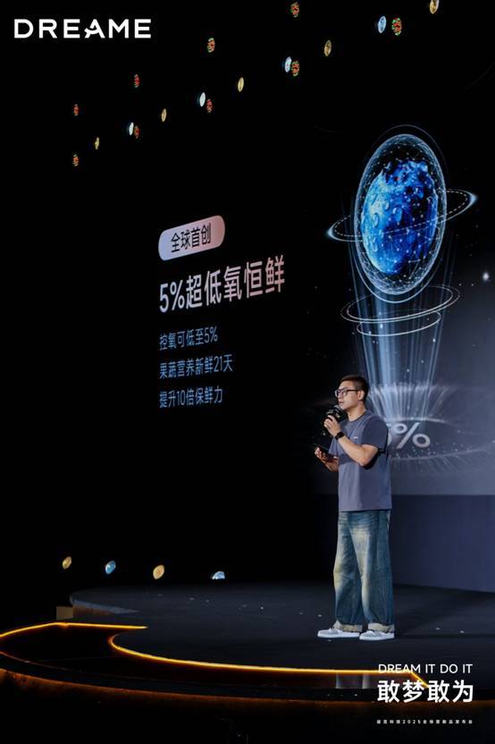 ：不做重复的竞争者 而做行业革新者九游会J9入口追觅怎么撬开冰箱市场(图6)