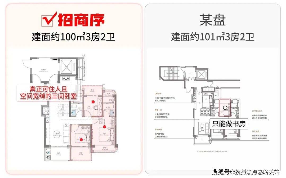 售楼处欢迎您-楼盘详情-户型配套-最新价格-最新资讯-位置j9九游会真人游戏第一