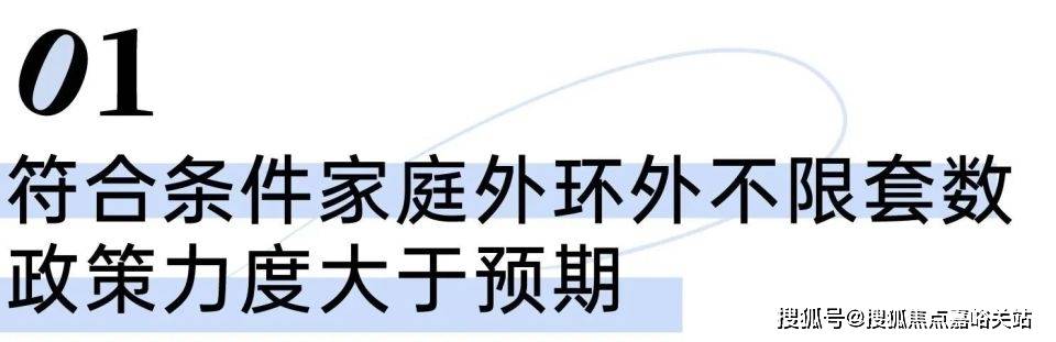 售楼处欢迎您-楼盘详情-户型配套-最新价格-最新资讯-位置j9九游会真人游戏第一招商序(售楼处)首页网站-上海招商序(图4)