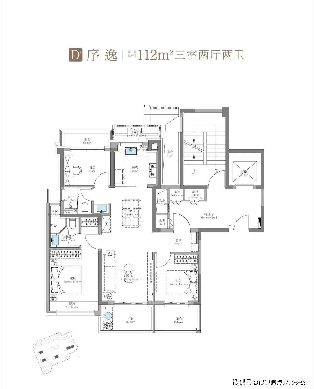 售楼处欢迎您-楼盘详情-户型配套-最新价格-最新资讯-位置j9九游会真人游戏第一招商序(售楼处)首页网站-上海招商序(图20)