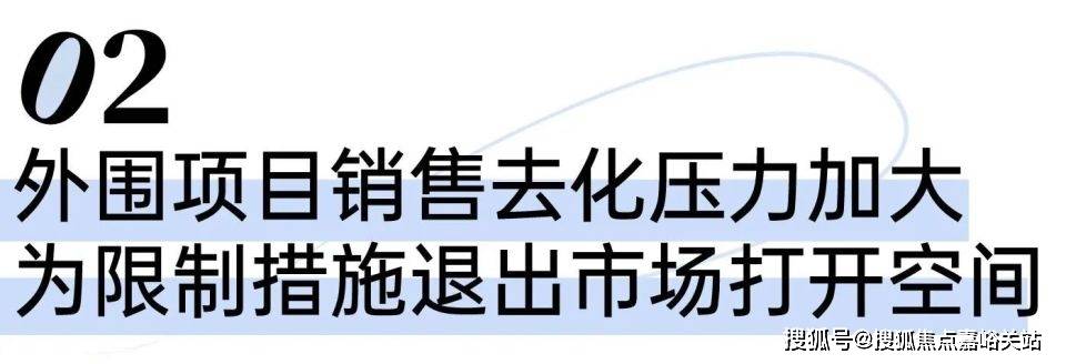 售楼处欢迎您-楼盘详情-户型配套-最新价格-最新资讯-位置j9九游会真人游戏第一招商序(售楼处)首页网站-上海招商序(图25)