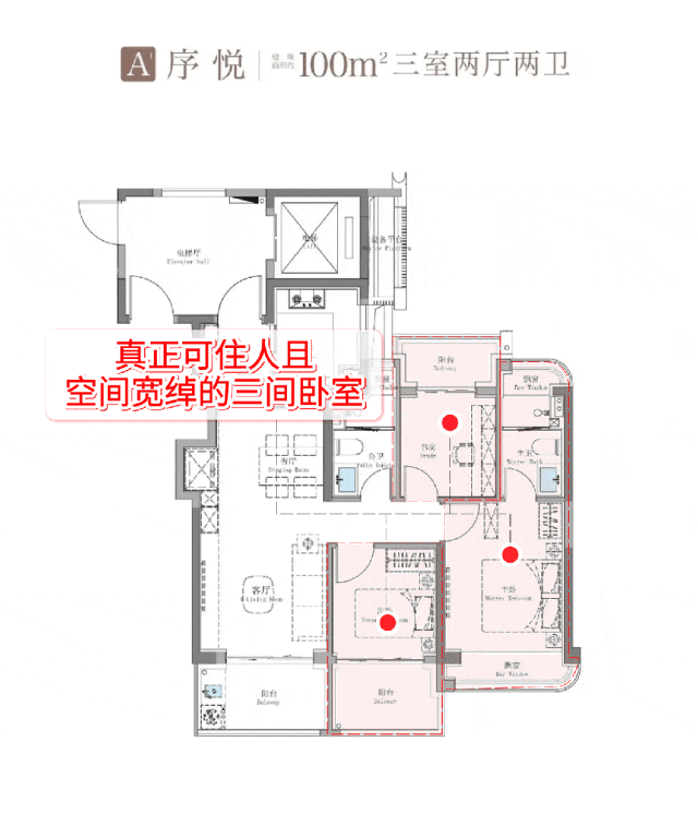 售楼处欢迎您-楼盘详情-户型配套-最新价格-最新资讯-位置j9九游会真人游戏第一招商序(售楼处)首页网站-上海招商序(图28)