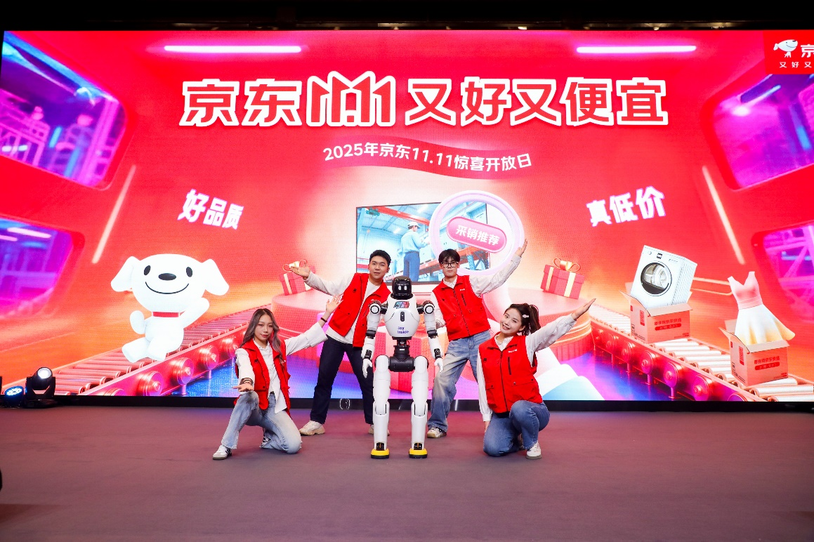 销推荐”严选好物 打造又好又便宜体验九游会网址是多少京东1111带来“采(图3)