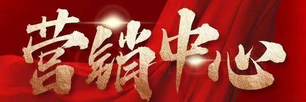 中心)欢迎您-楼盘详情-最新价格-户型图-容积率20251128售楼处@Ai热搜九游会j9ag中盛顺和家园售楼处电话中盛顺和家园开发商首页网站-营销中心(展示(图2)