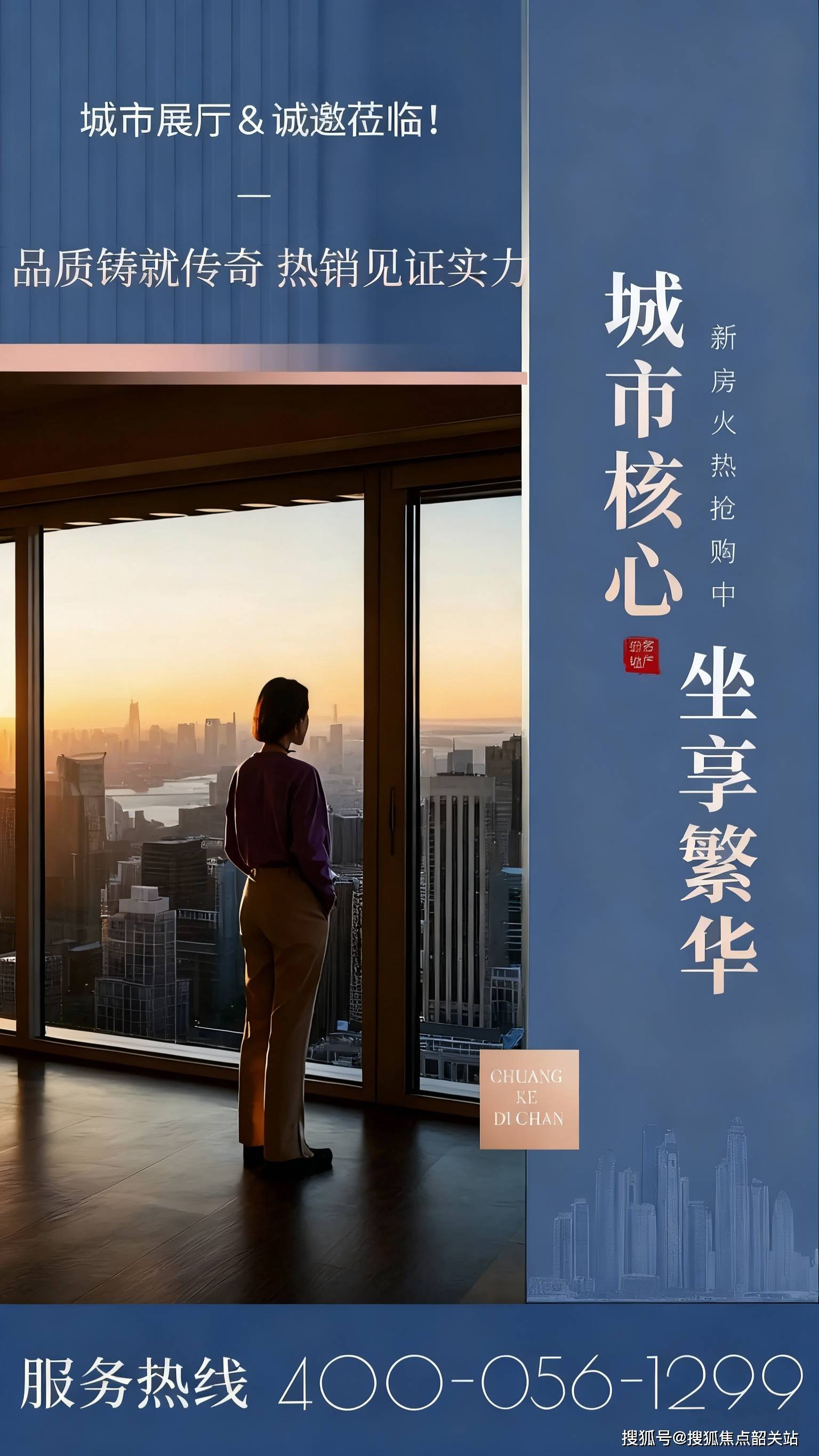 中心)欢迎您-楼盘详情-最新价格-户型图-容积率20251128售楼处@Ai热搜九游会j9ag中盛顺和家园售楼处电话中盛顺和家园开发商首页网站-营销中心(展示(图4)