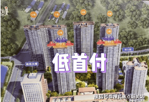 中心)欢迎您-楼盘详情-最新价格-户型图-容积率20251128售楼处@Ai热搜九游会j9ag中盛顺和家园售楼处电话中盛顺和家园开发商首页网站-营销中心(展示(图12)