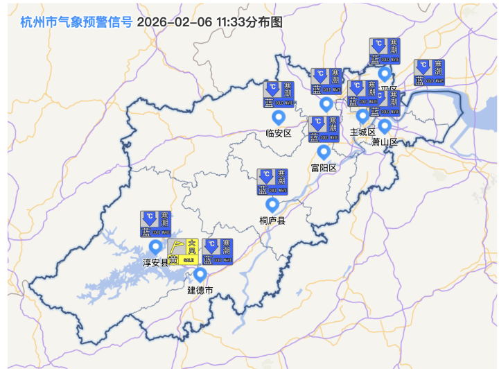 丨杭州多地下起鹅毛大雪九游会·j9网站滚动(图4)